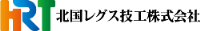 北国レグス技工株式会社